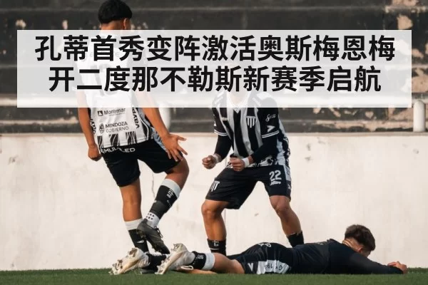 soccer player celebrating goal